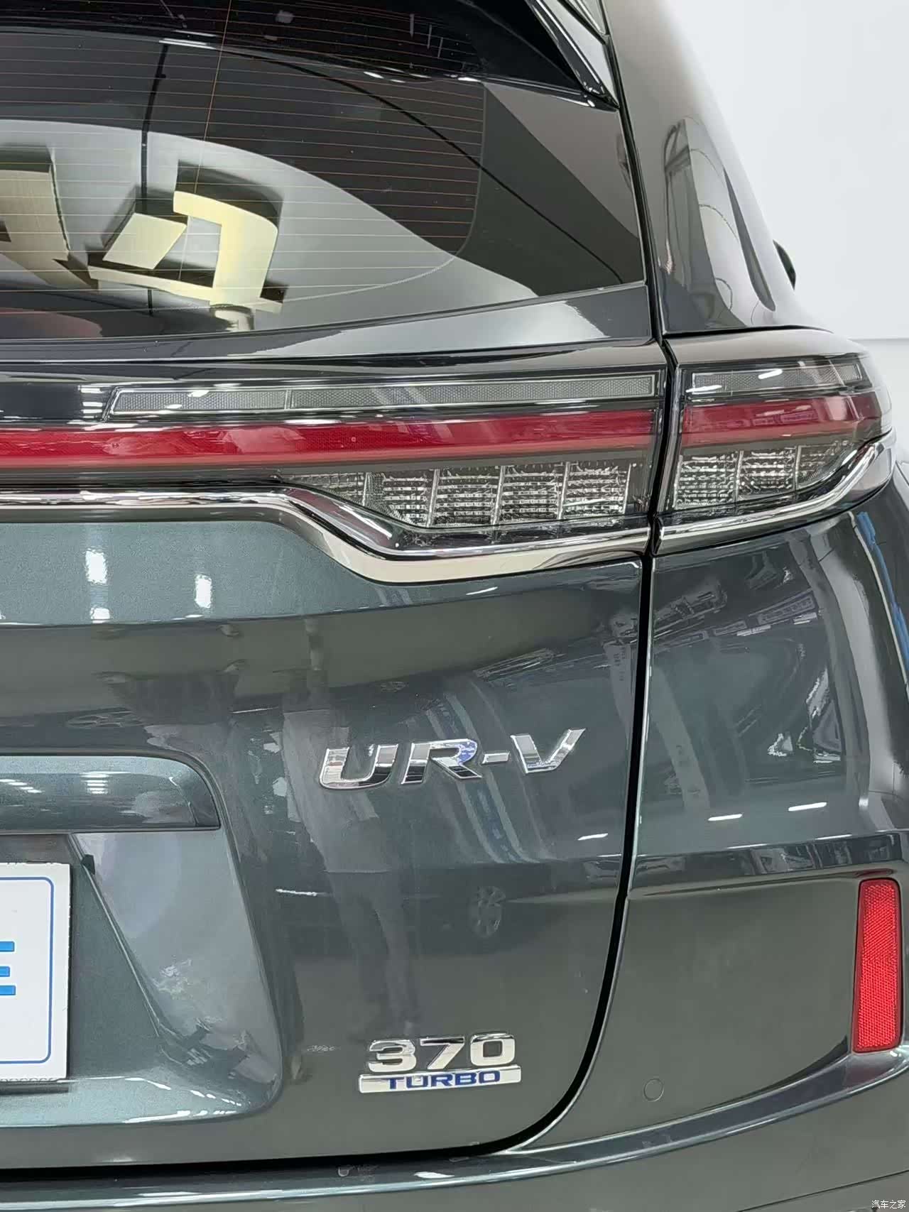 Honda UR-V, 2021 13