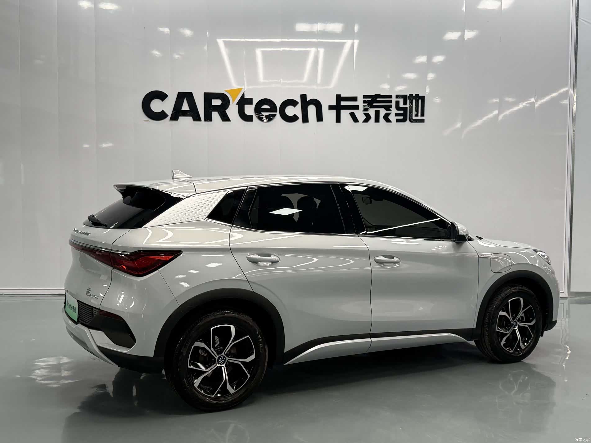 BYD Yuan, 2023 15