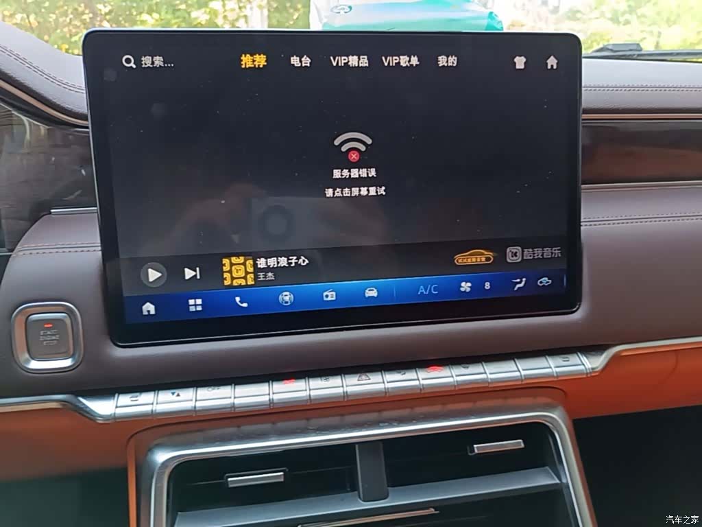Foton 7, 2024 13
