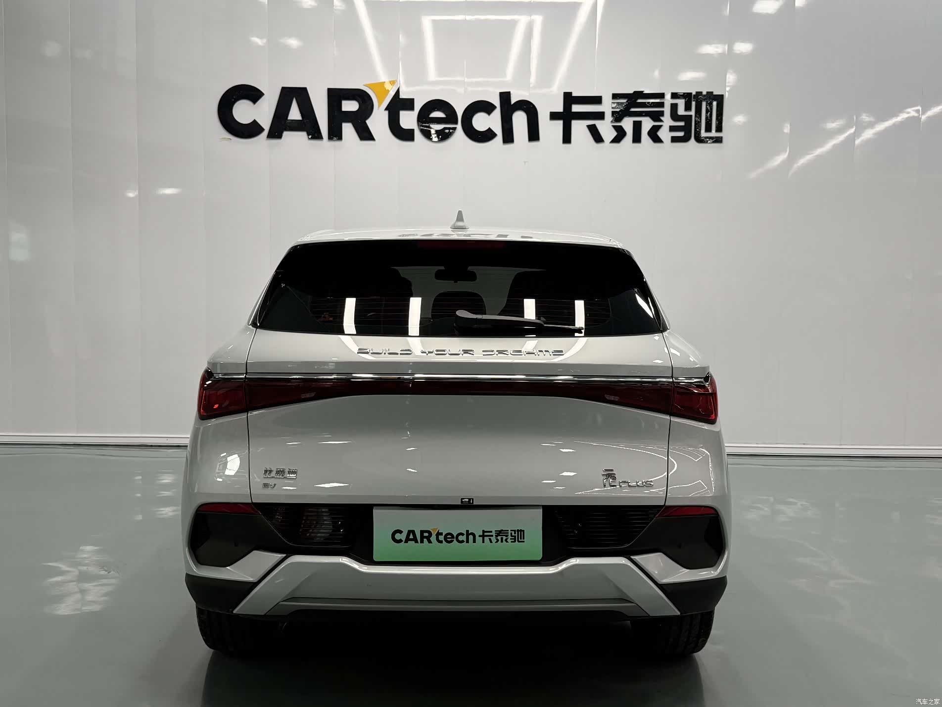 BYD Yuan, 2023 16
