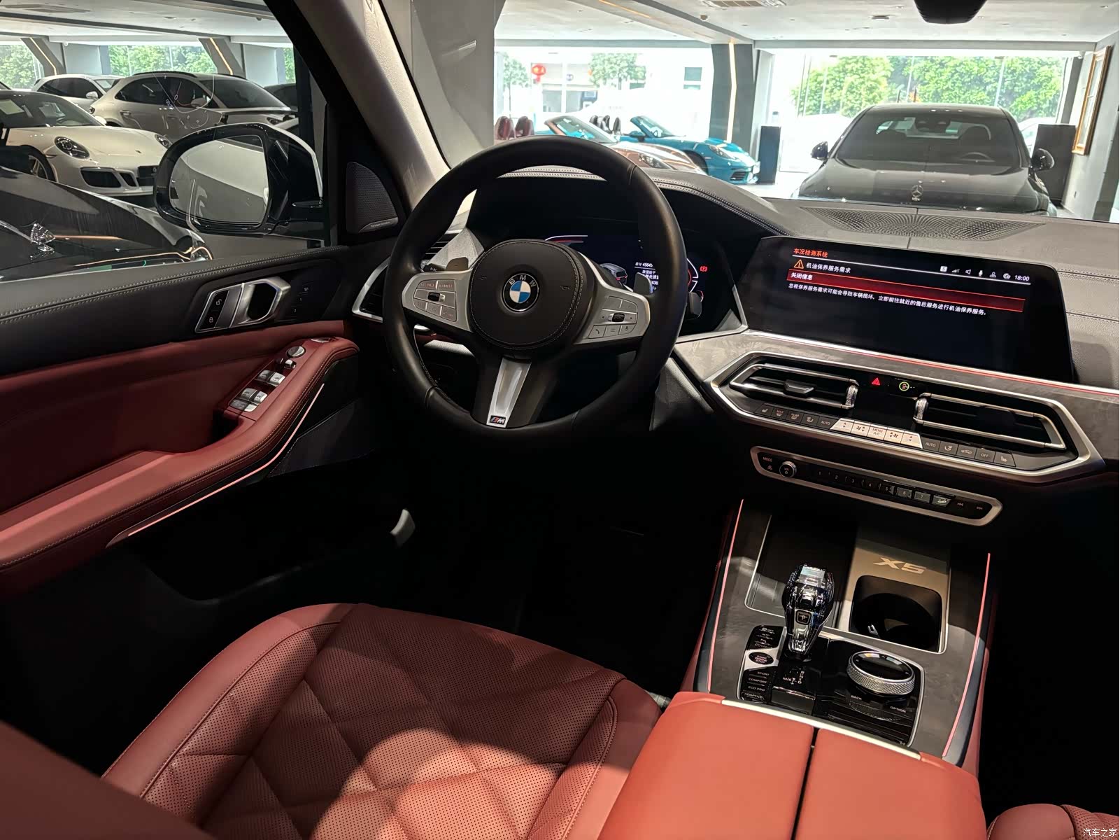 BMW X5, 2023 13