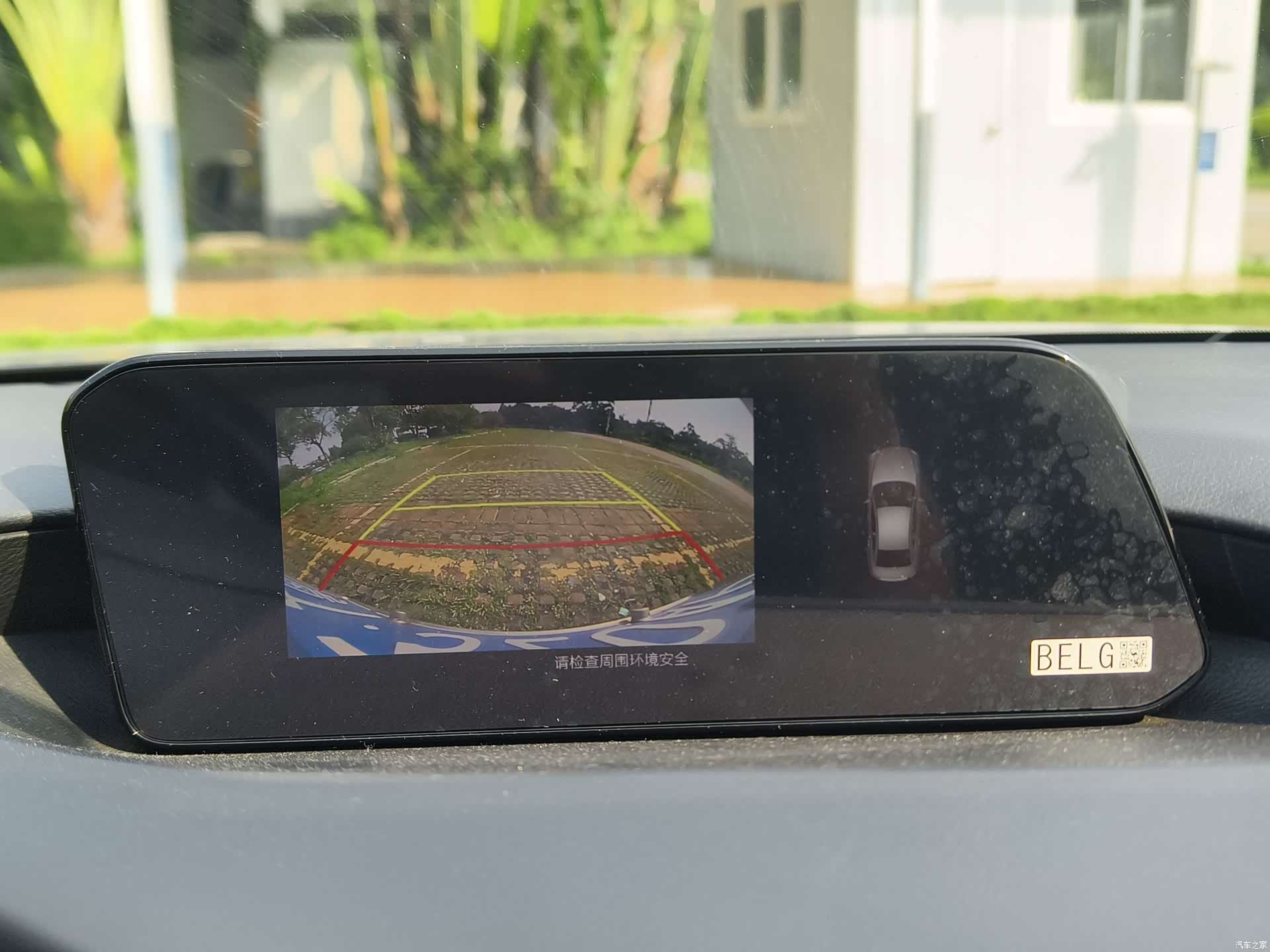 Mazda Mazda3, 2020 19