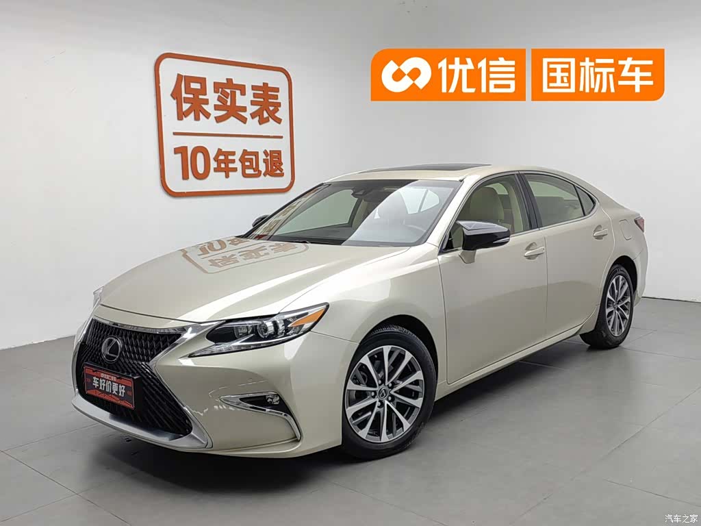 Lexus ES, 2016 1