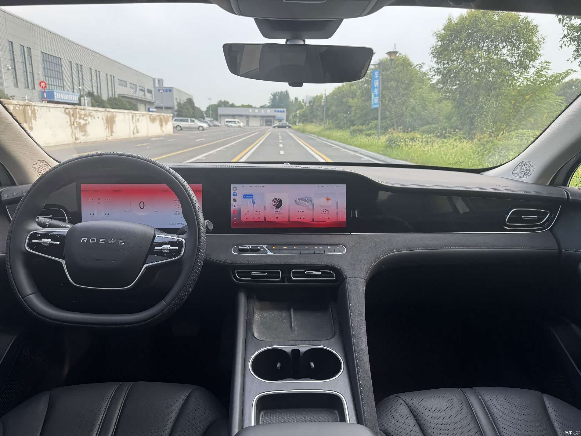 Roewe D7, 2025 21
