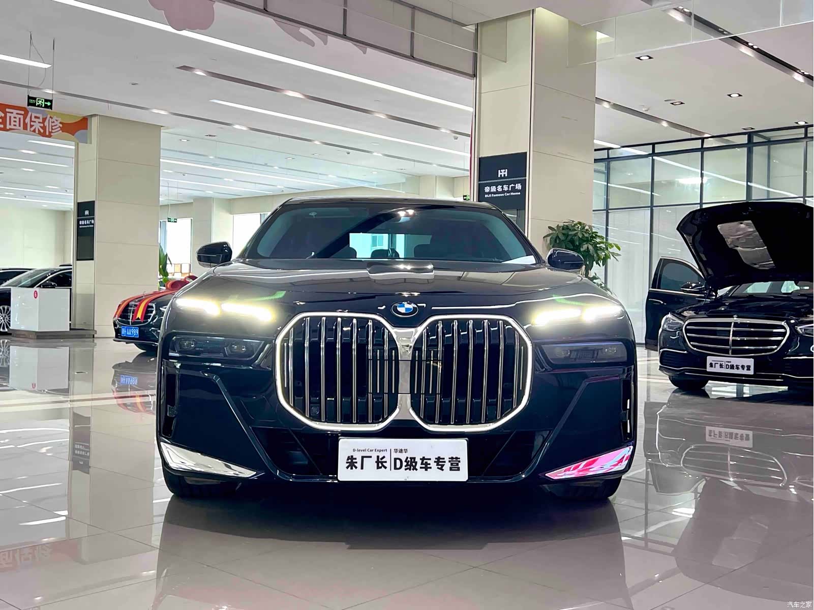 BMW 7 Series, 2023 2