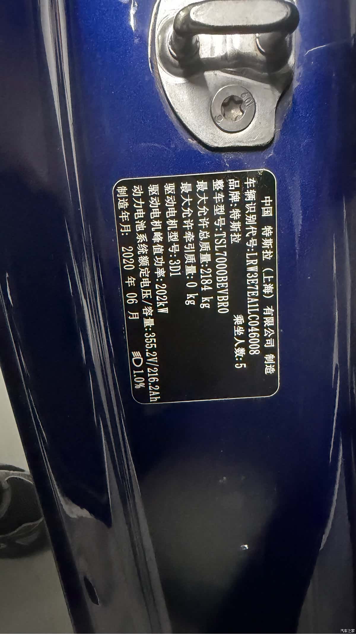 Tesla Model 3, 2020 14