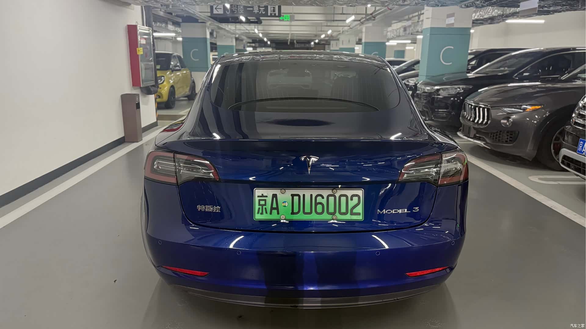 Tesla Model 3, 2020 8