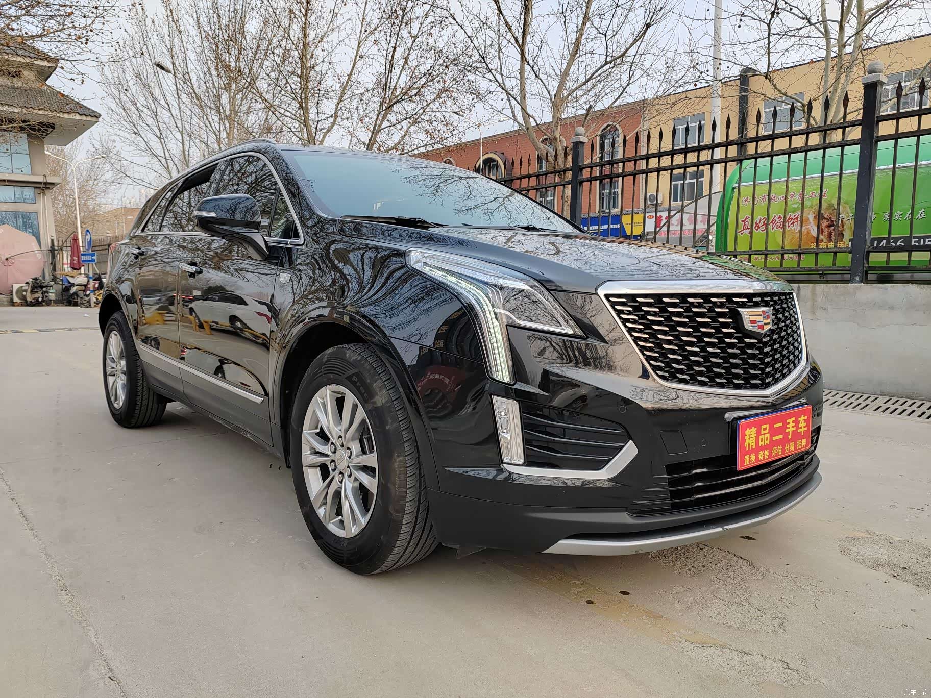 Cadillac XT5, 2020 3