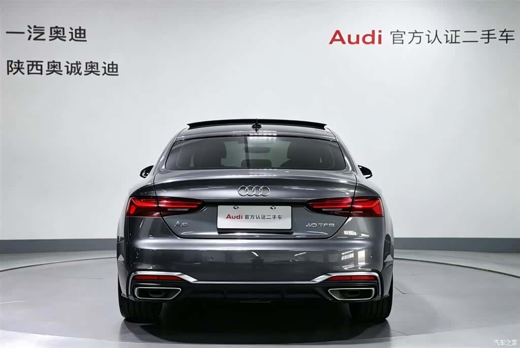 Audi A5, 2023 все фото
