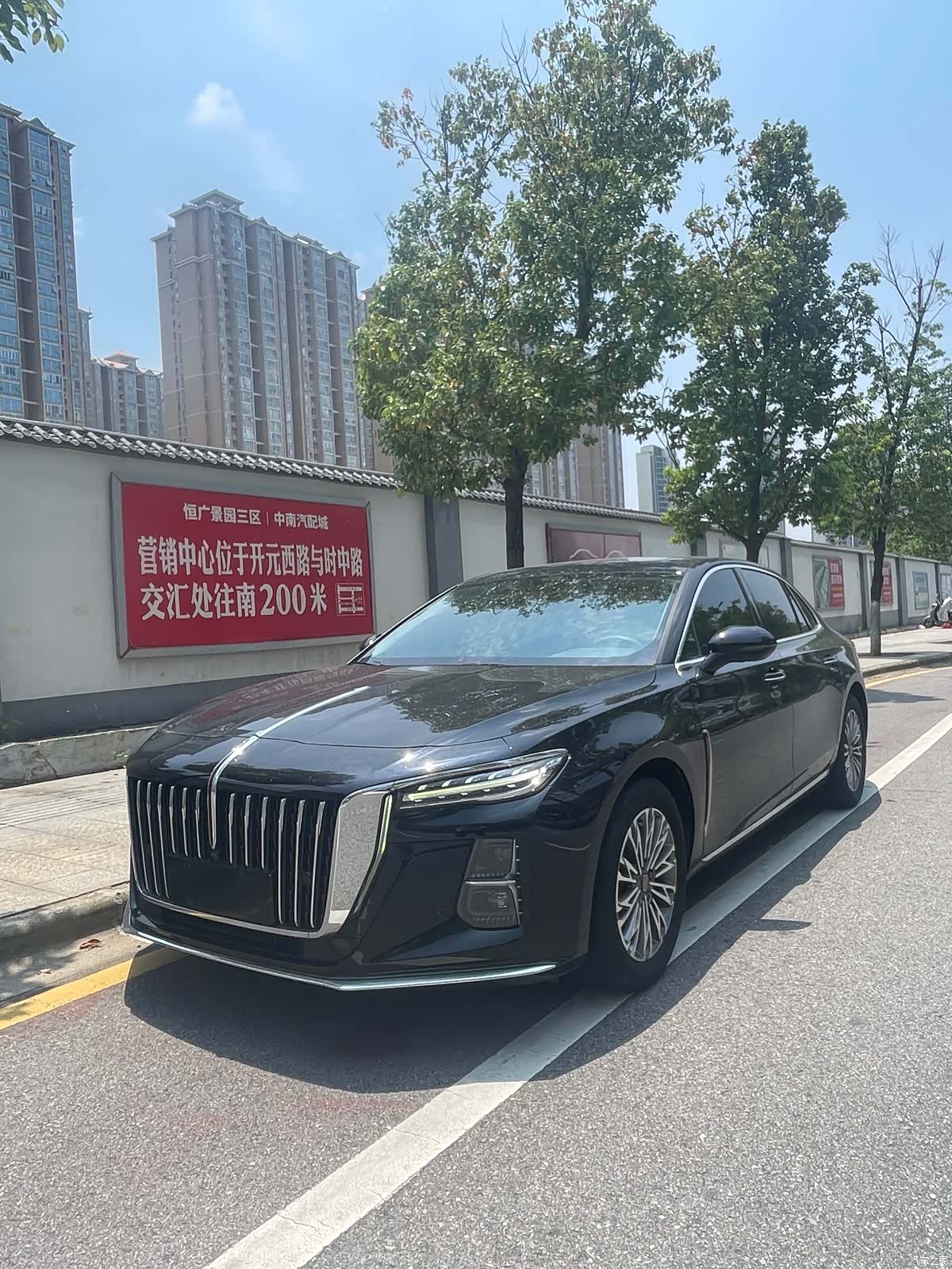 Hongqi H5