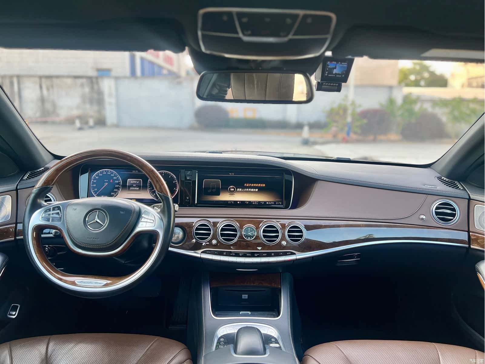 Mercedes-Benz S-Class, 2014 6