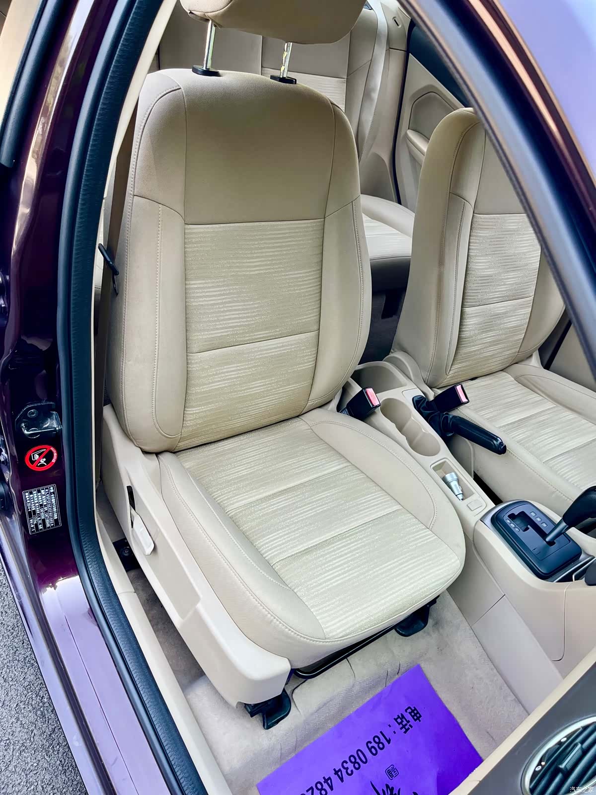 Ford Focus, 2014 22