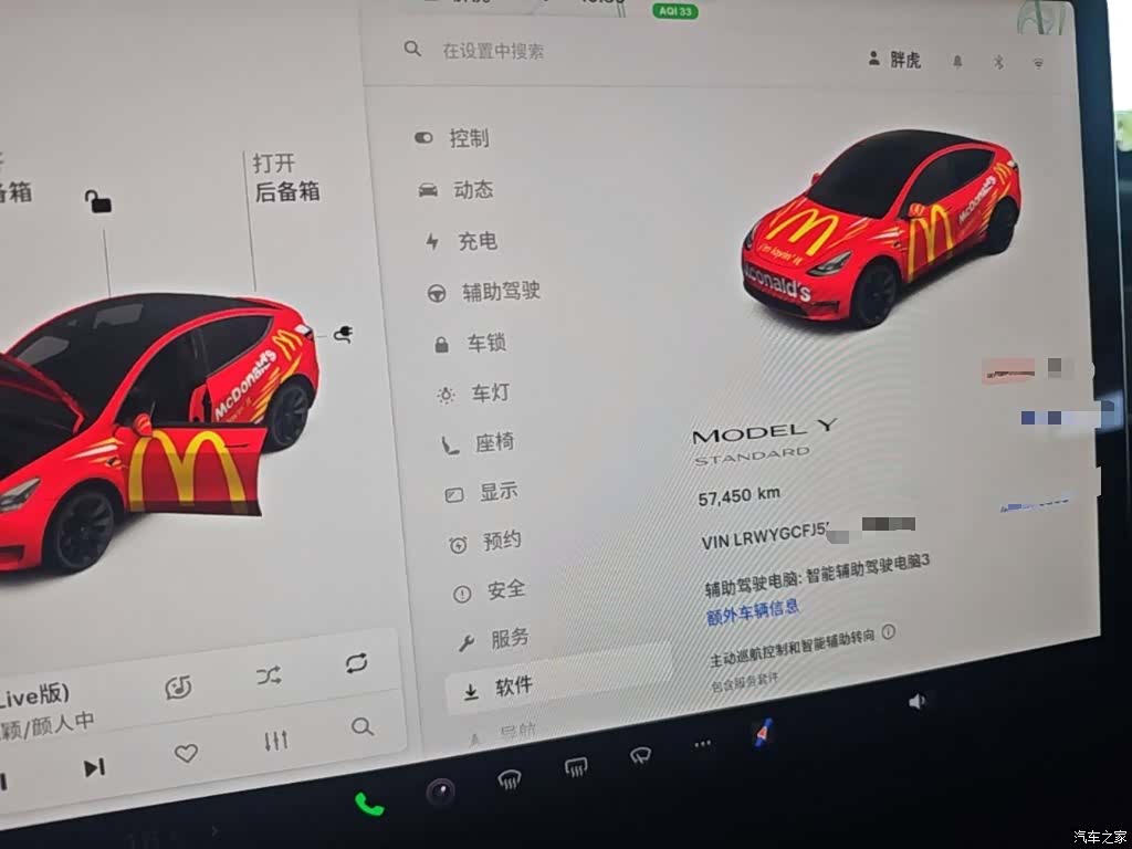 Tesla Model Y, 2021 12