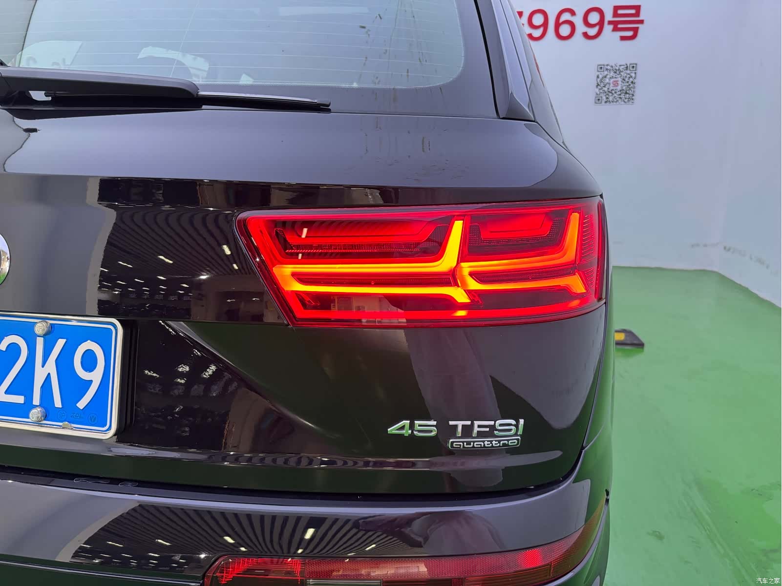 Audi Q7, 2019 34