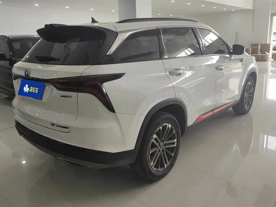 Changan CS75 PLUS