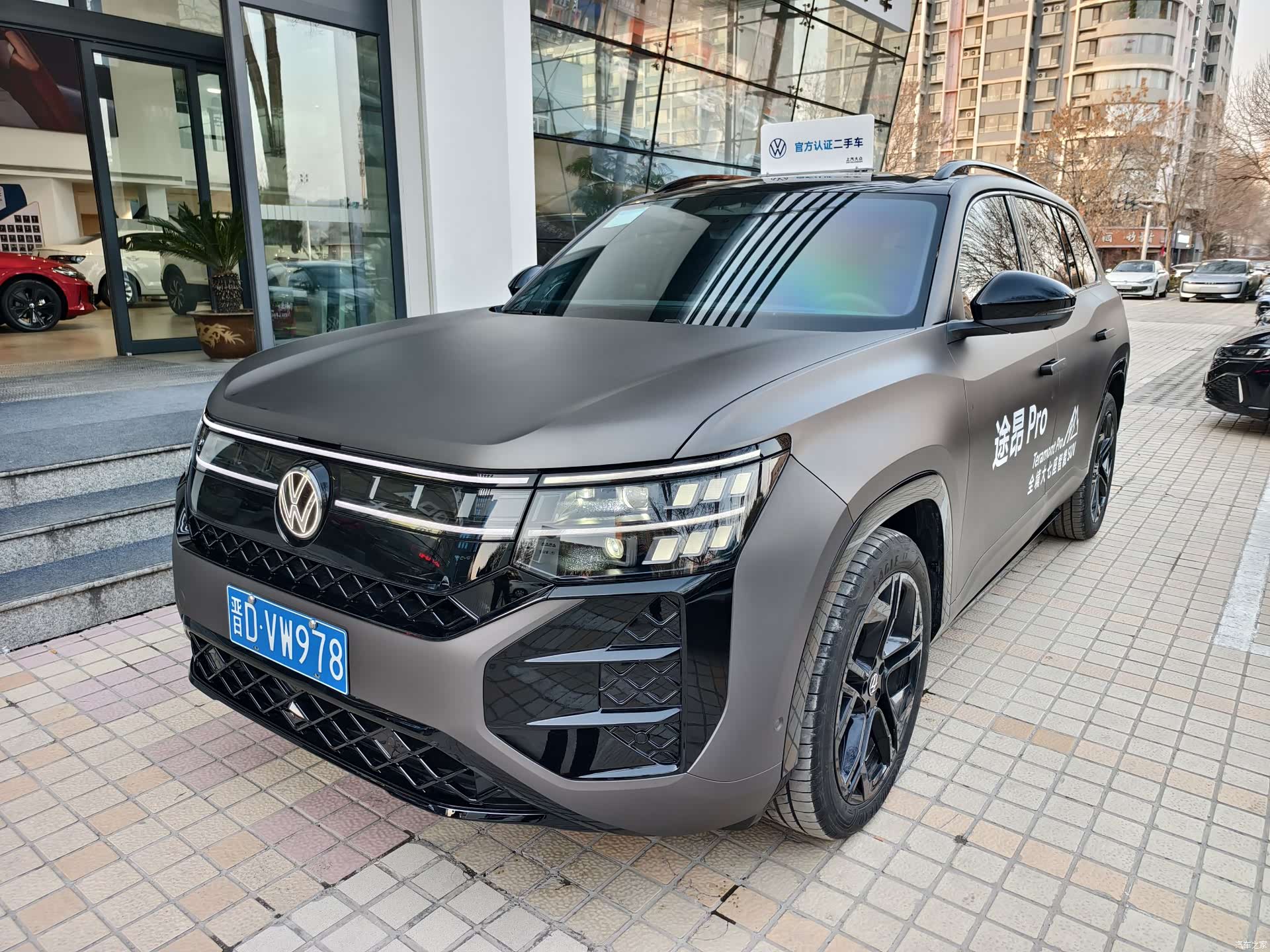 Volkswagen Teramont