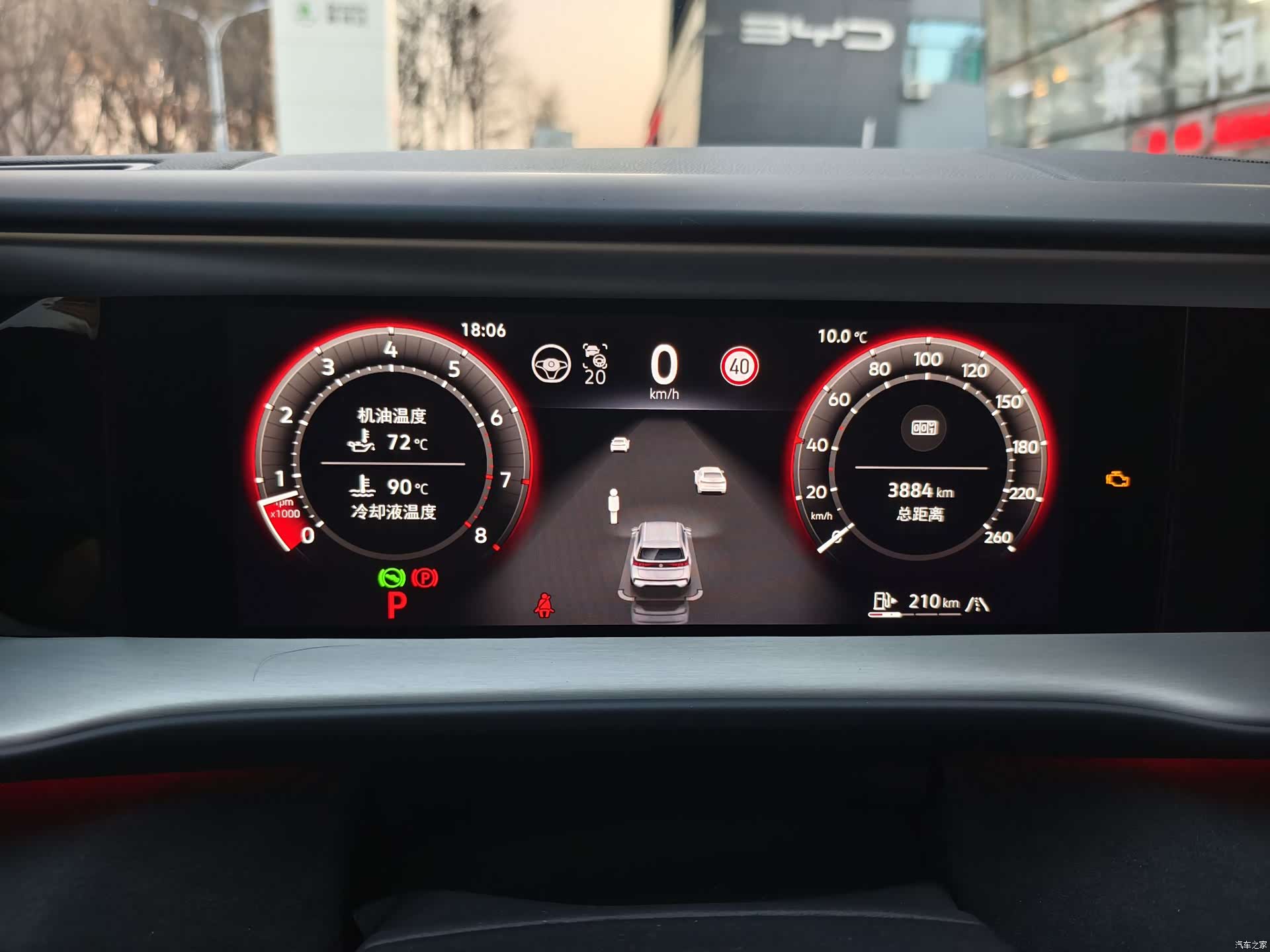 Volkswagen Teramont, 2025 4
