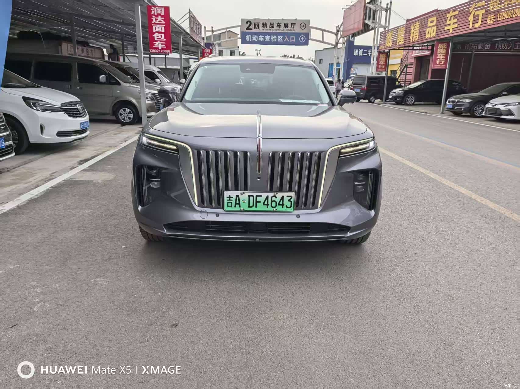 Hongqi E-HS9, 2023 2