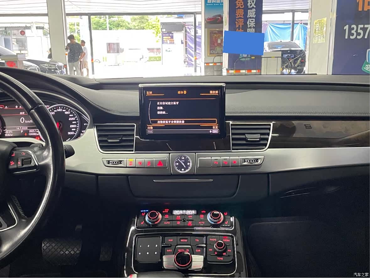 Audi A8L, 2014 14