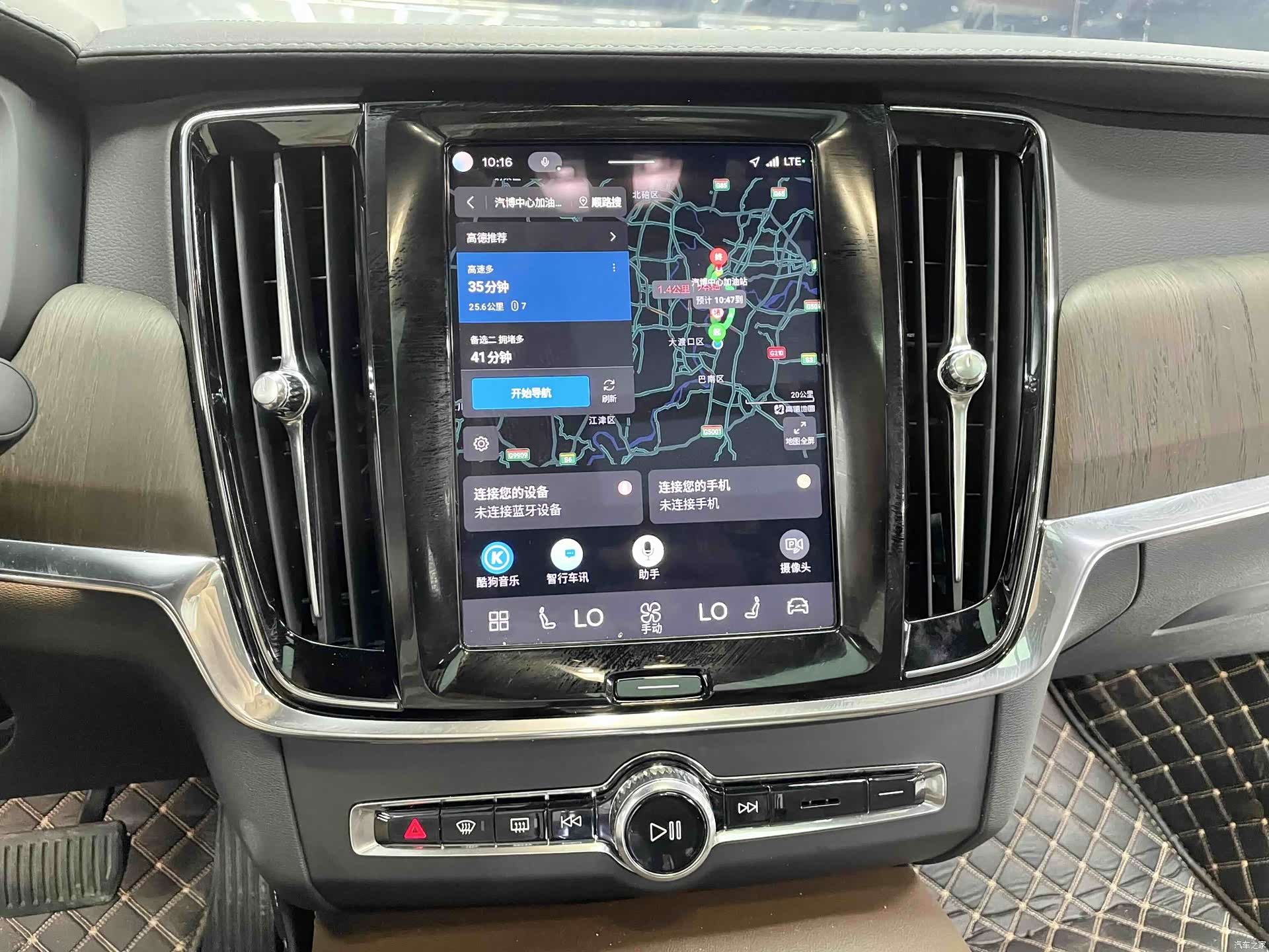 Volvo S90, 2025 15