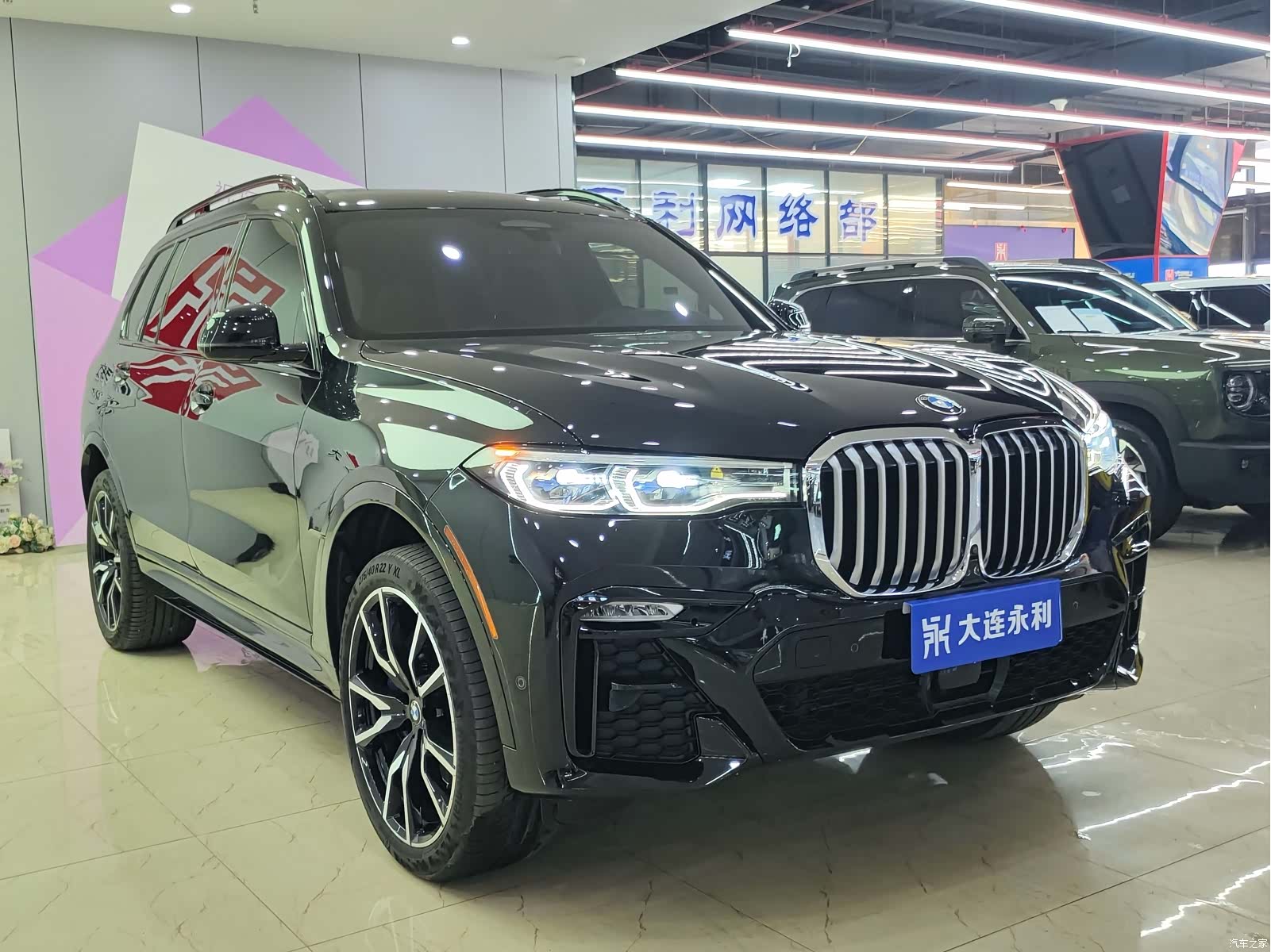 BMW X7, 2020 3