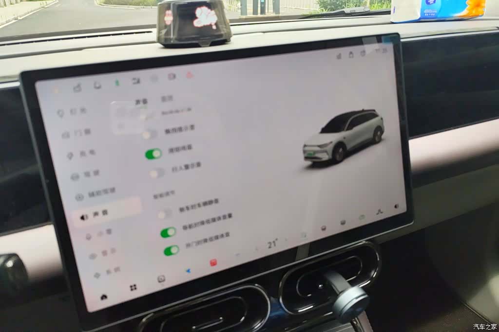 Leapmotor C11, 2024 13