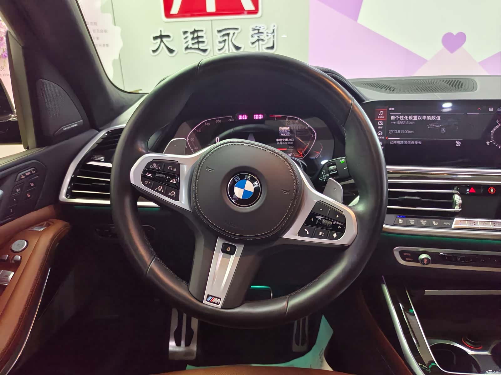 BMW X7, 2020 14