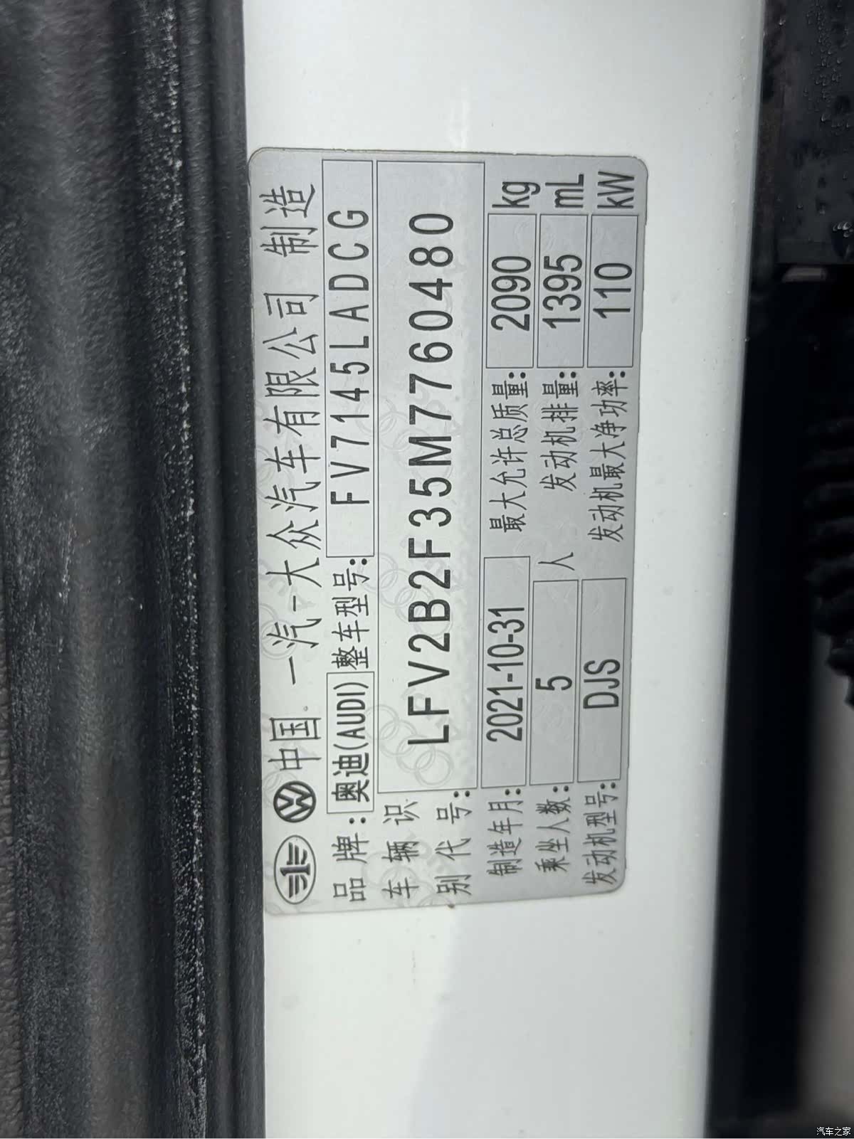 Audi Q3, 2021 19