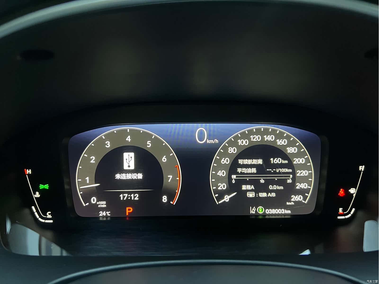 Honda Civic, 2023 6