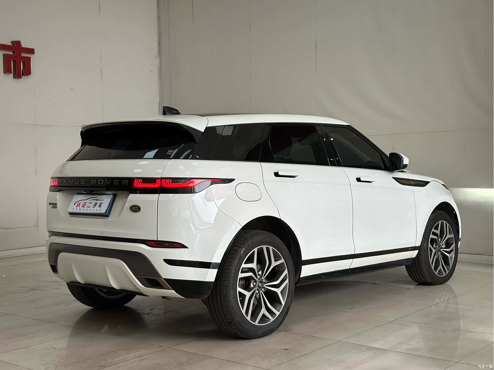 Land Rover Range Rover, 2020 14