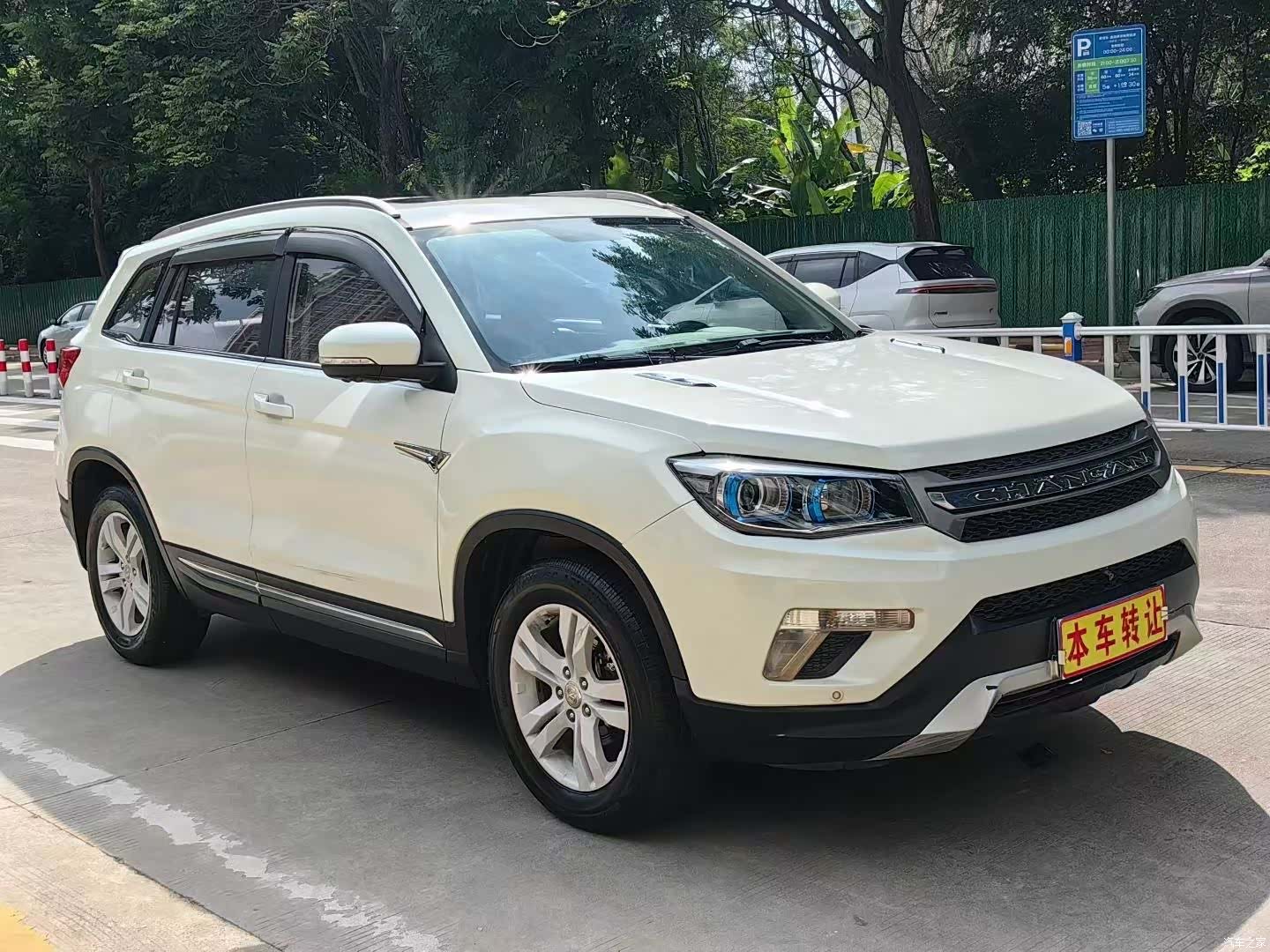 Changan CS75, 2016 12