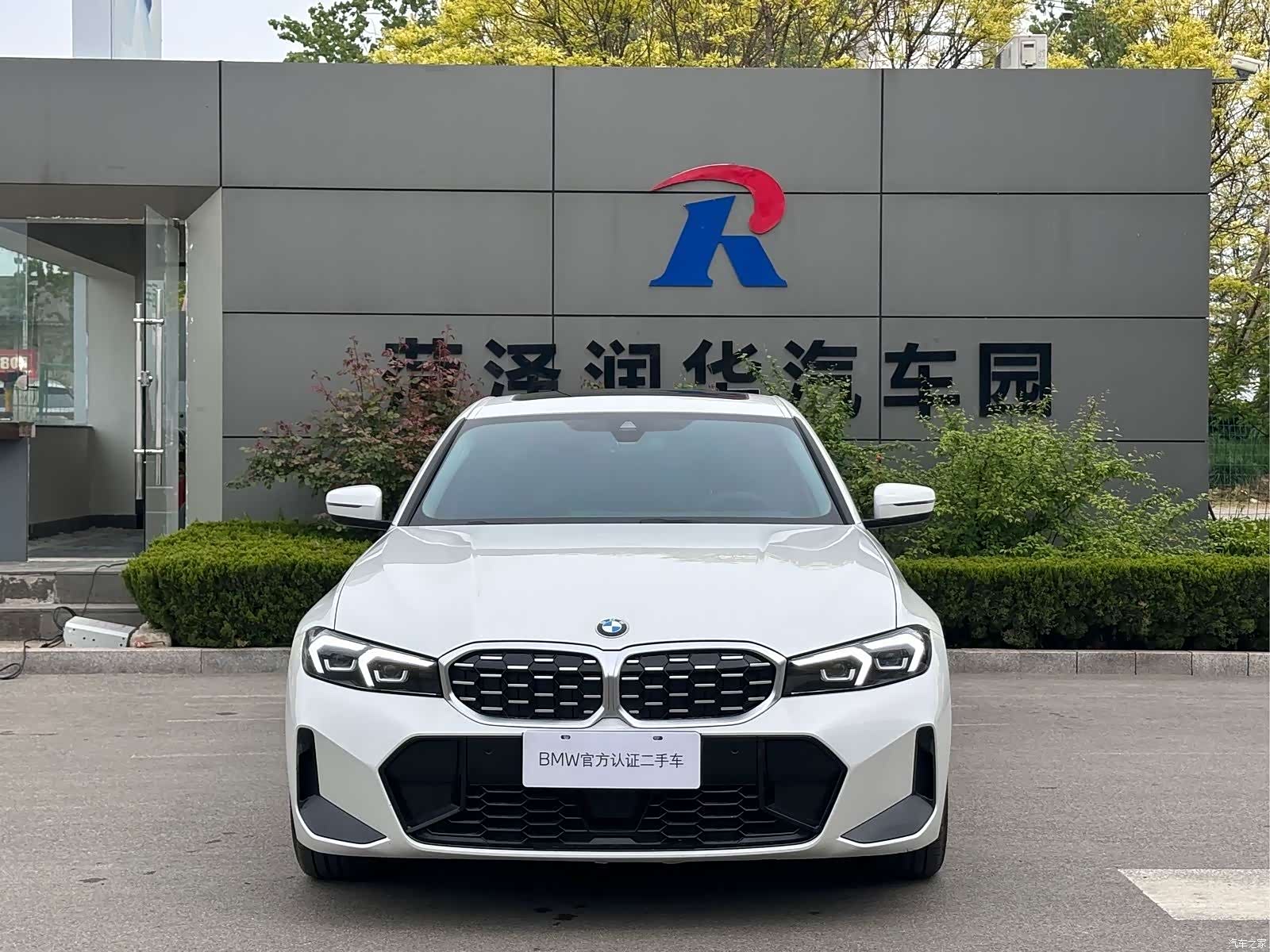 BMW 3 Series, 2025 1