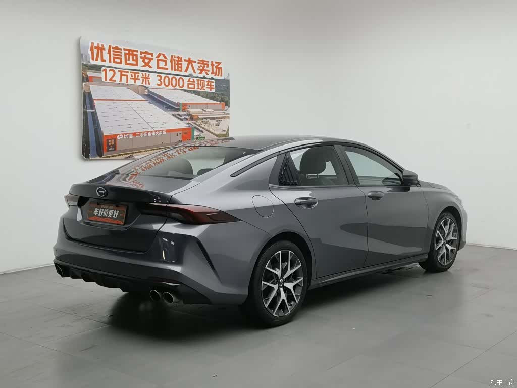 GAC Empow, 2022 2