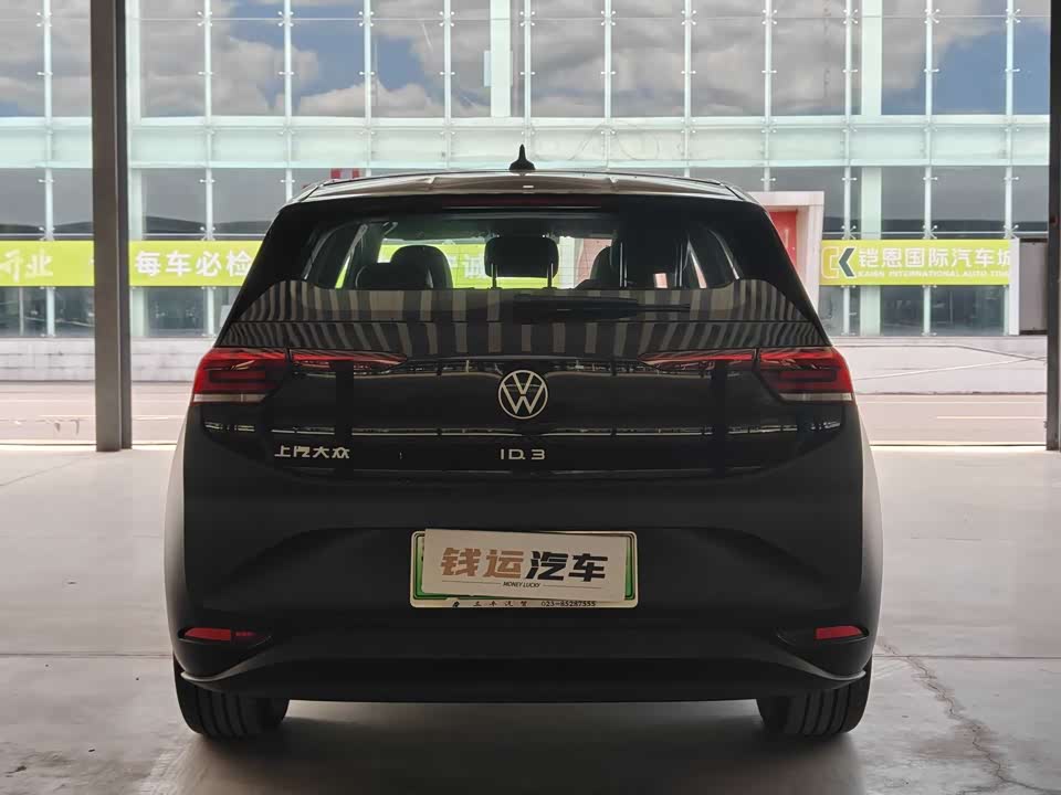 Volkswagen ID.3