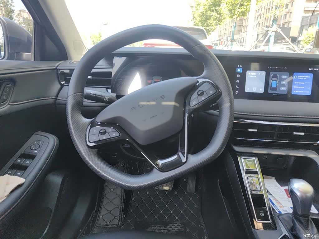 Roewe i5, 2024 3