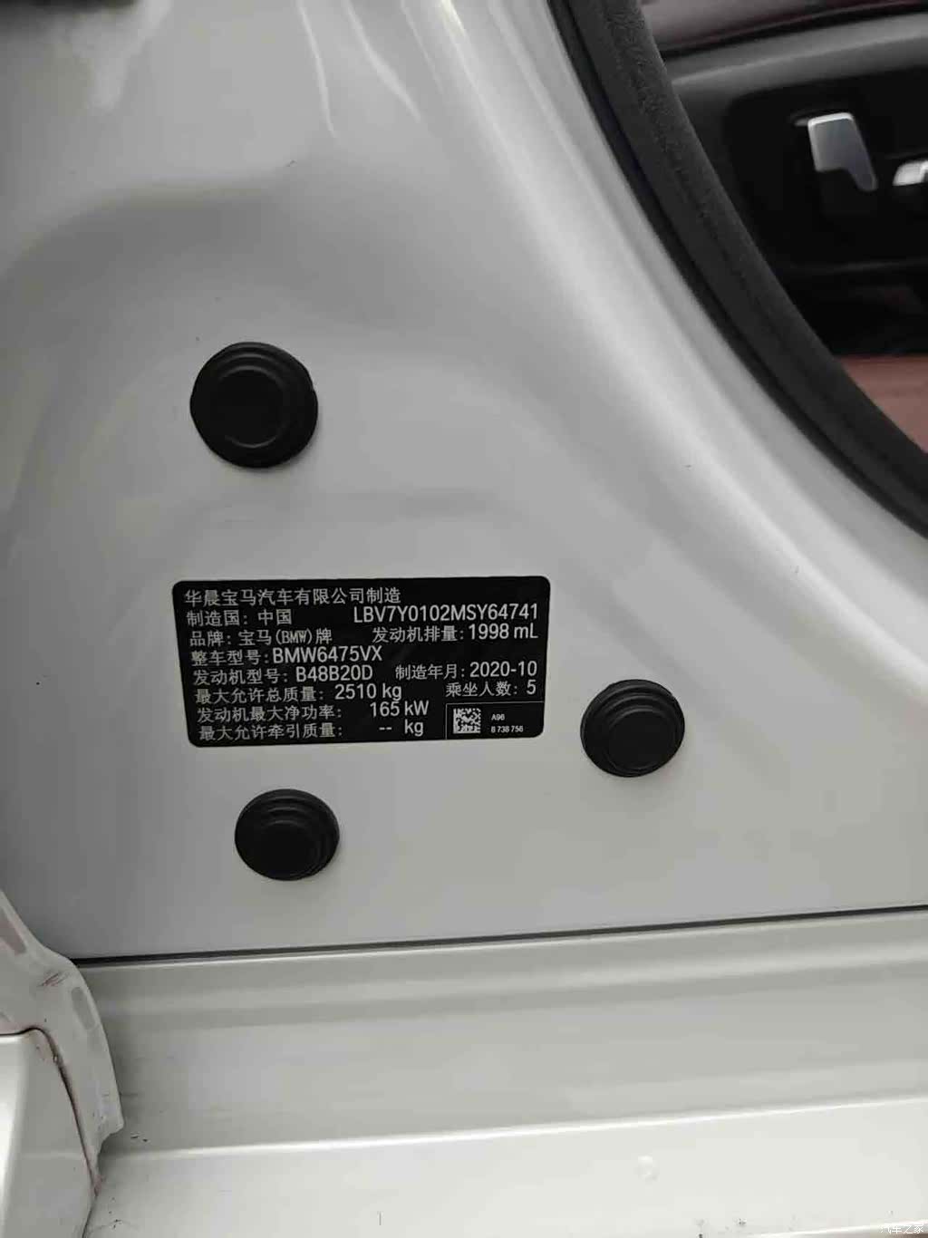 BMW X3, 2020 10