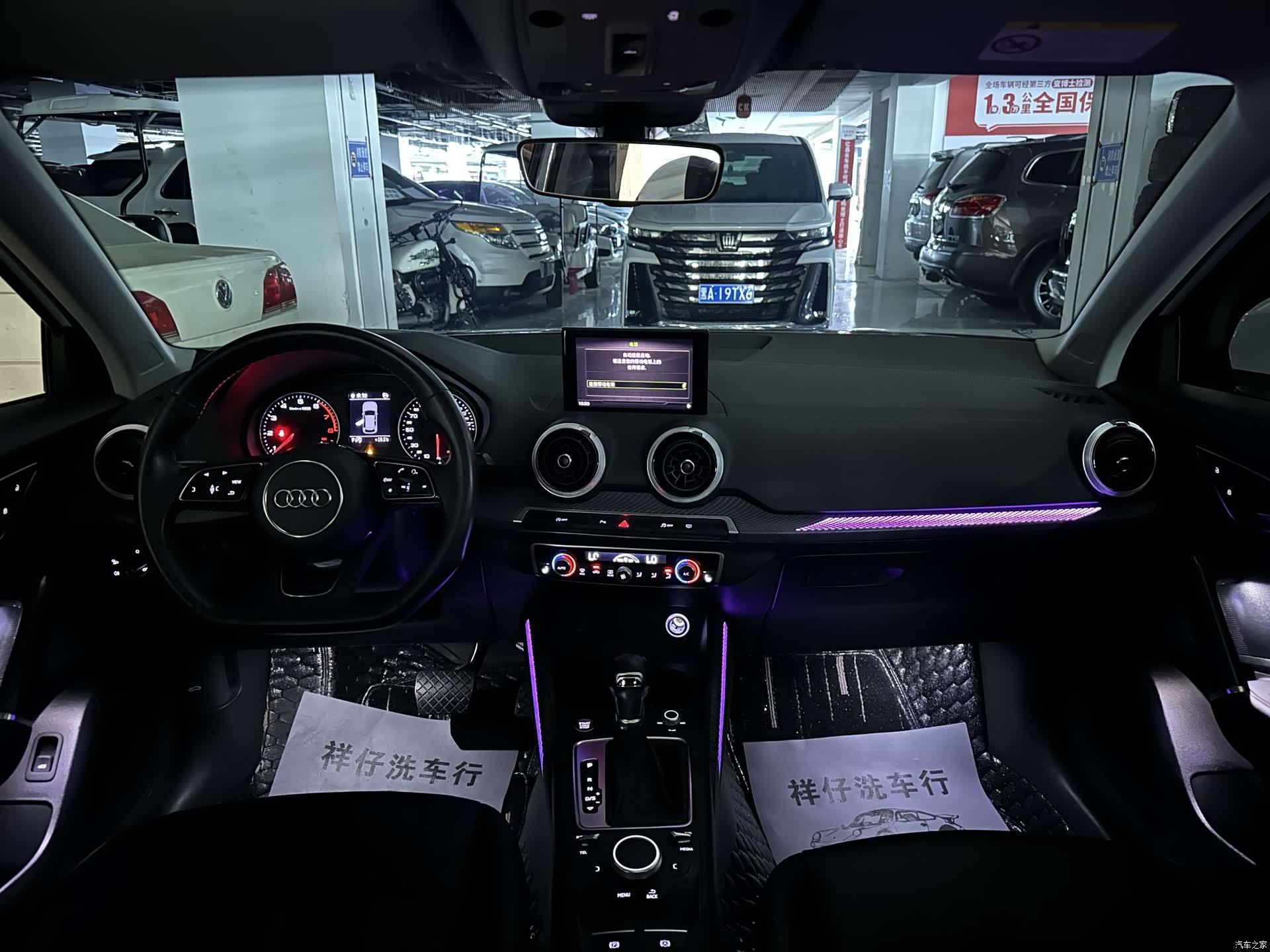Audi Q2L, 2021 37