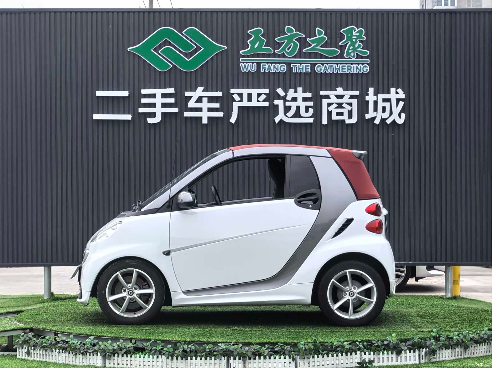 Smart Fortwo, 2015 15