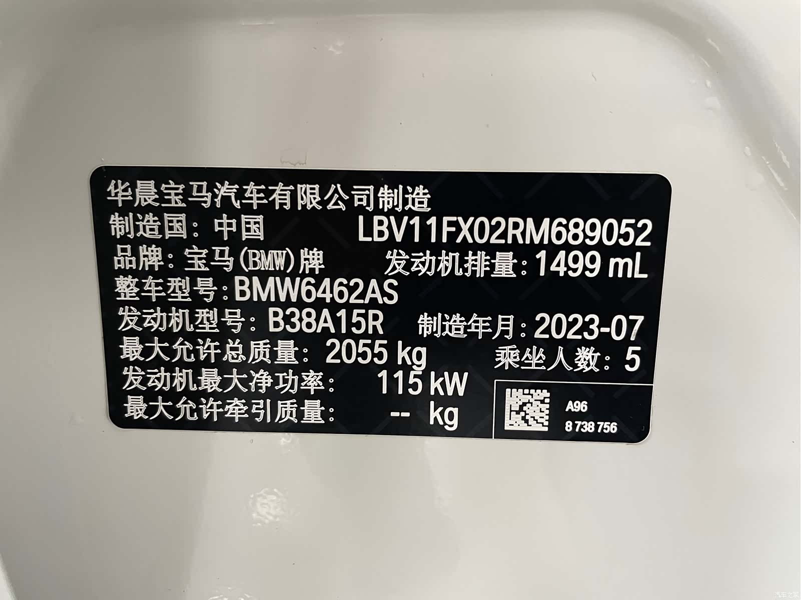 BMW X1, 2023 4