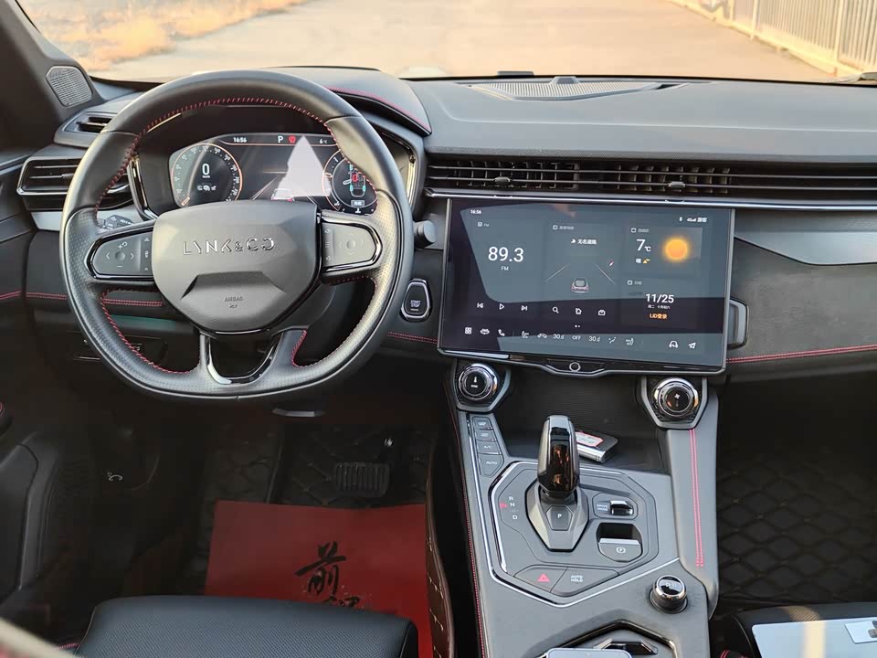 Lynk & Co 05