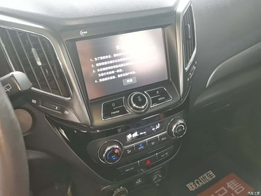 Changan CS15, 2017 13