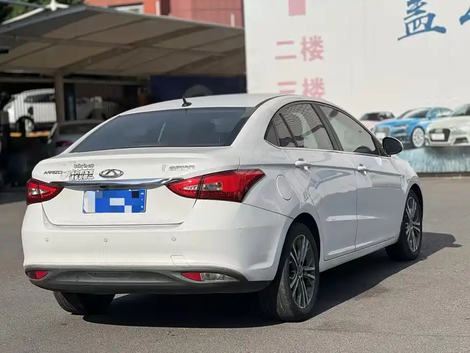 Chery Arrizo 5