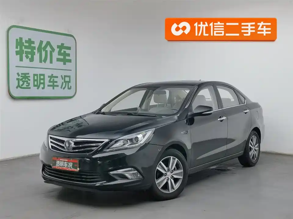 Changan Yidong
