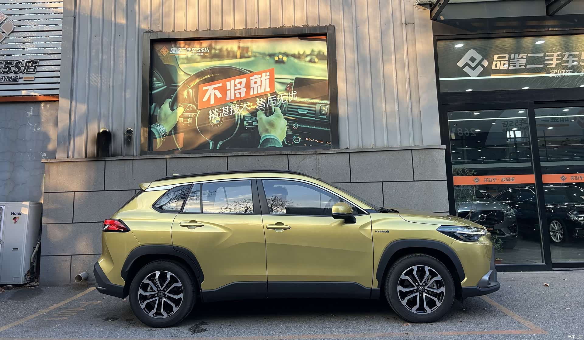 Toyota Frontlander, 2023 12