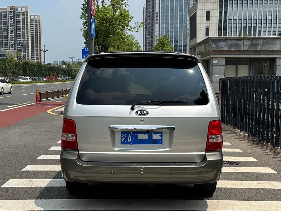 Kia Jiahua Kia Jiahua