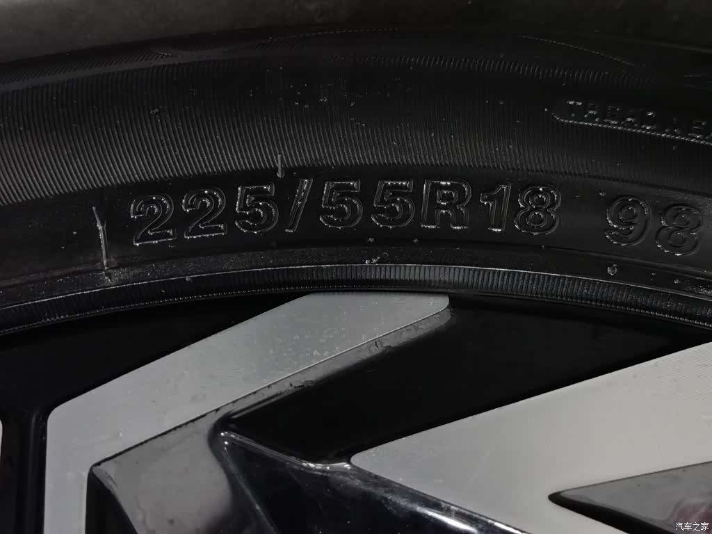 JiangQiJiTuan X8, 2021 24