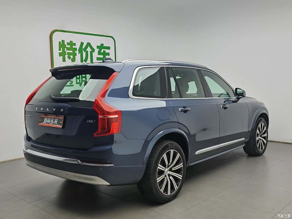 Volvo XC90, 2022 2