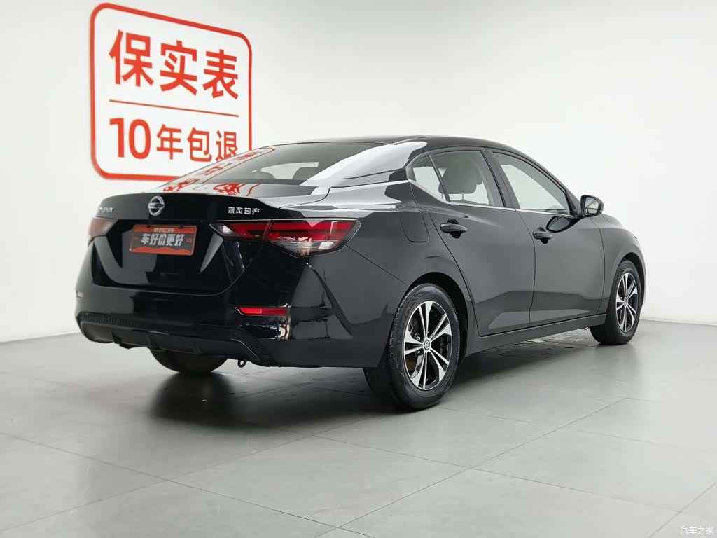 Nissan Sylphy, 2021 2