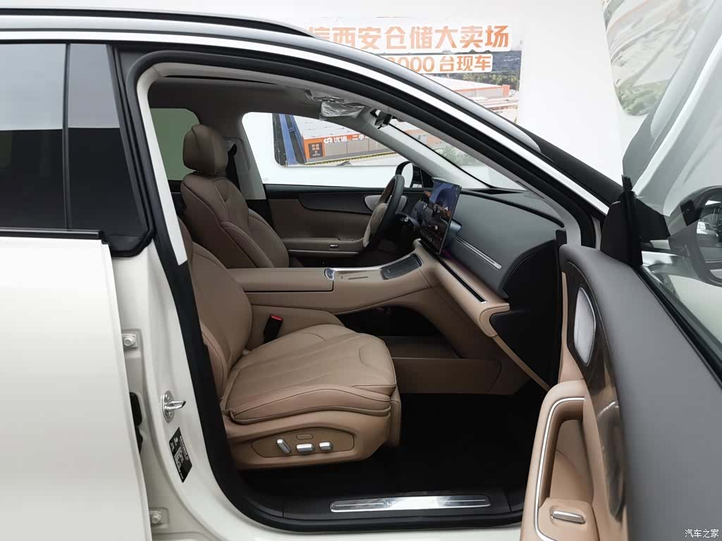 Leapmotor C11, 2026 23