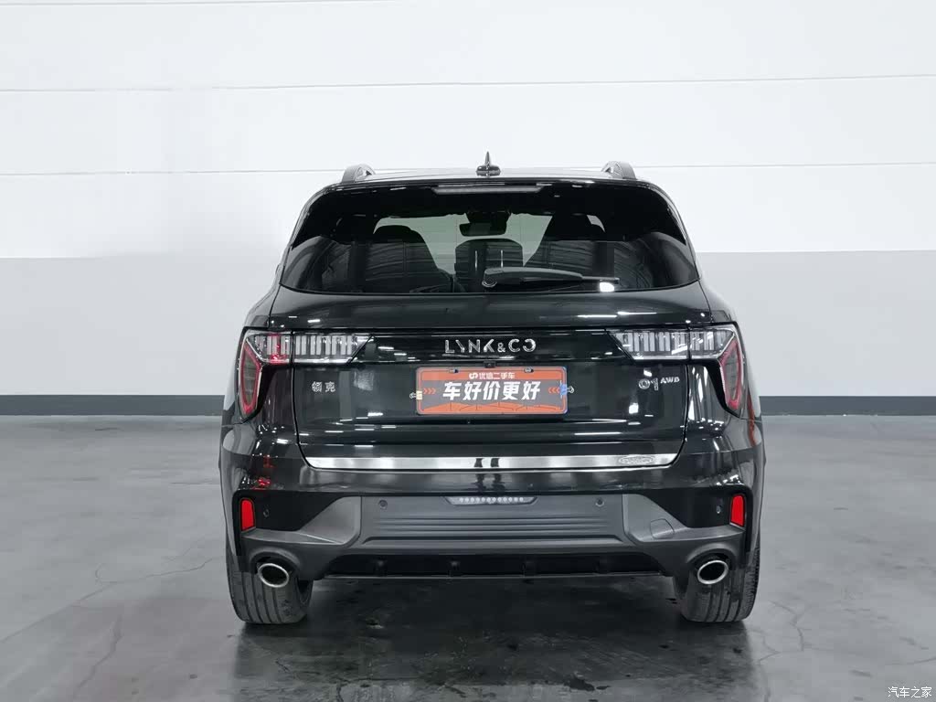 Lynk & Co 01, 2022 4
